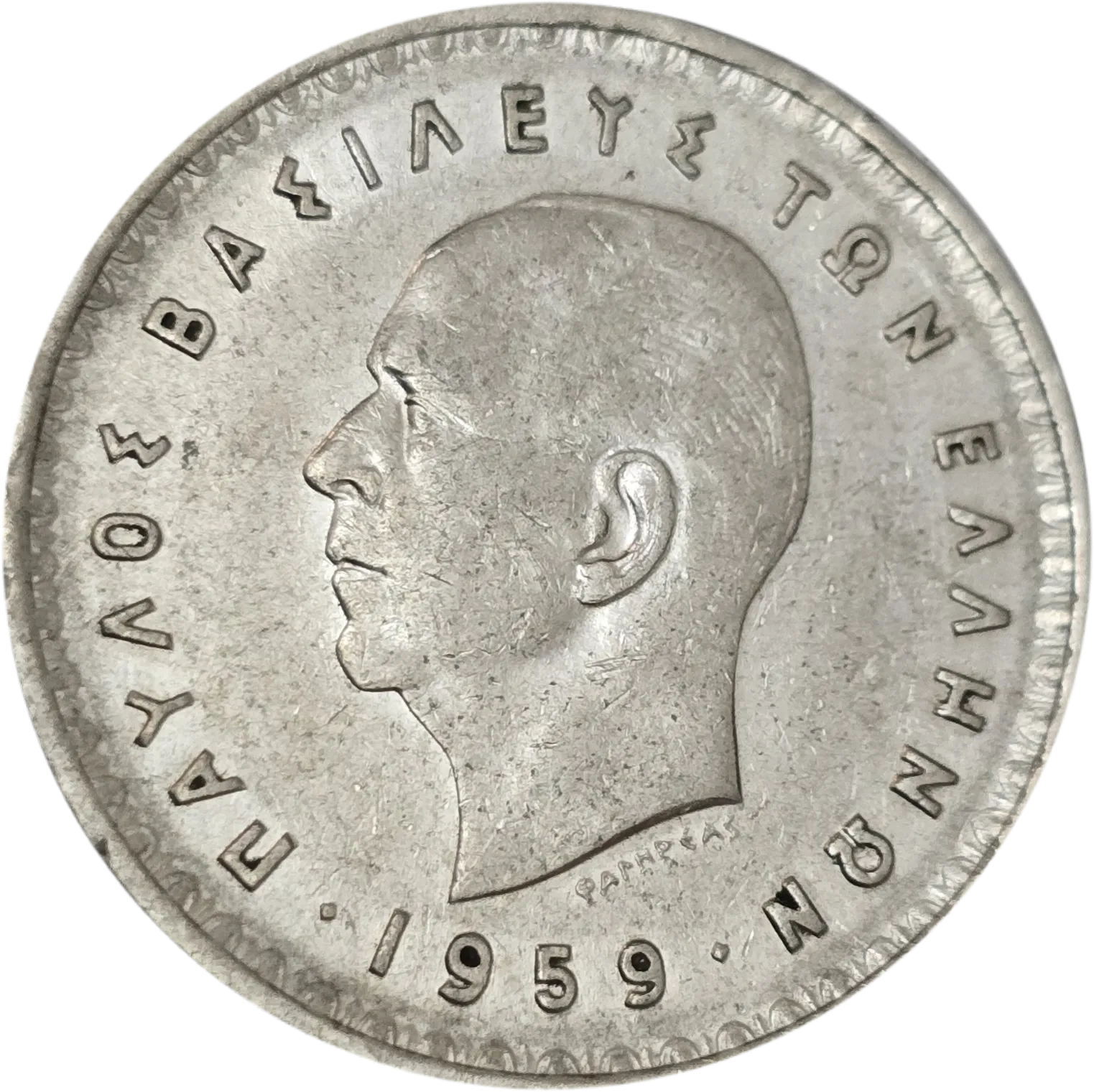 سکه یونان 10 دراخما یونان 1959